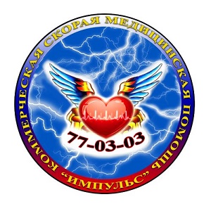 Импульс